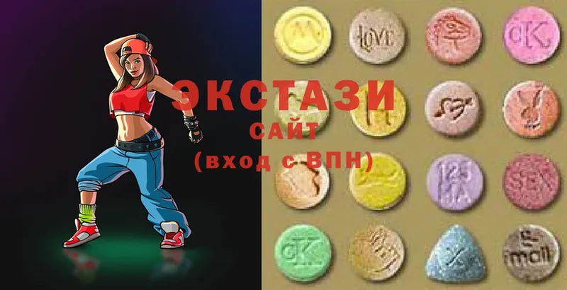 Экстази MDMA  Менделеевск 