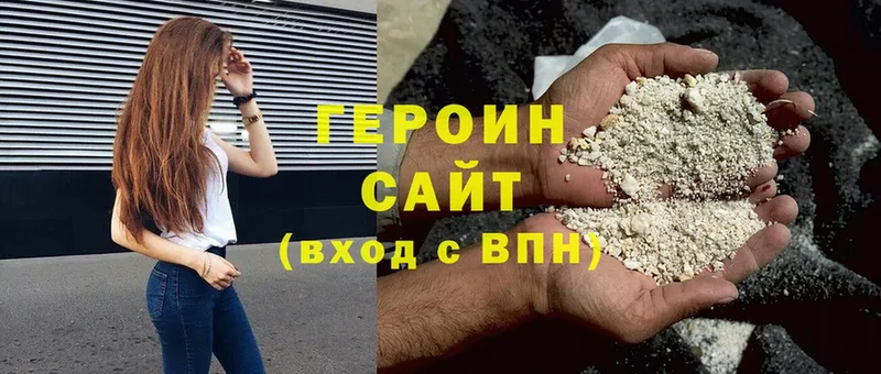 гидра ссылки  Менделеевск  Героин Heroin 