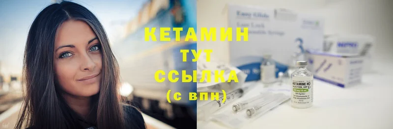 Кетамин ketamine  mega tor  Менделеевск 